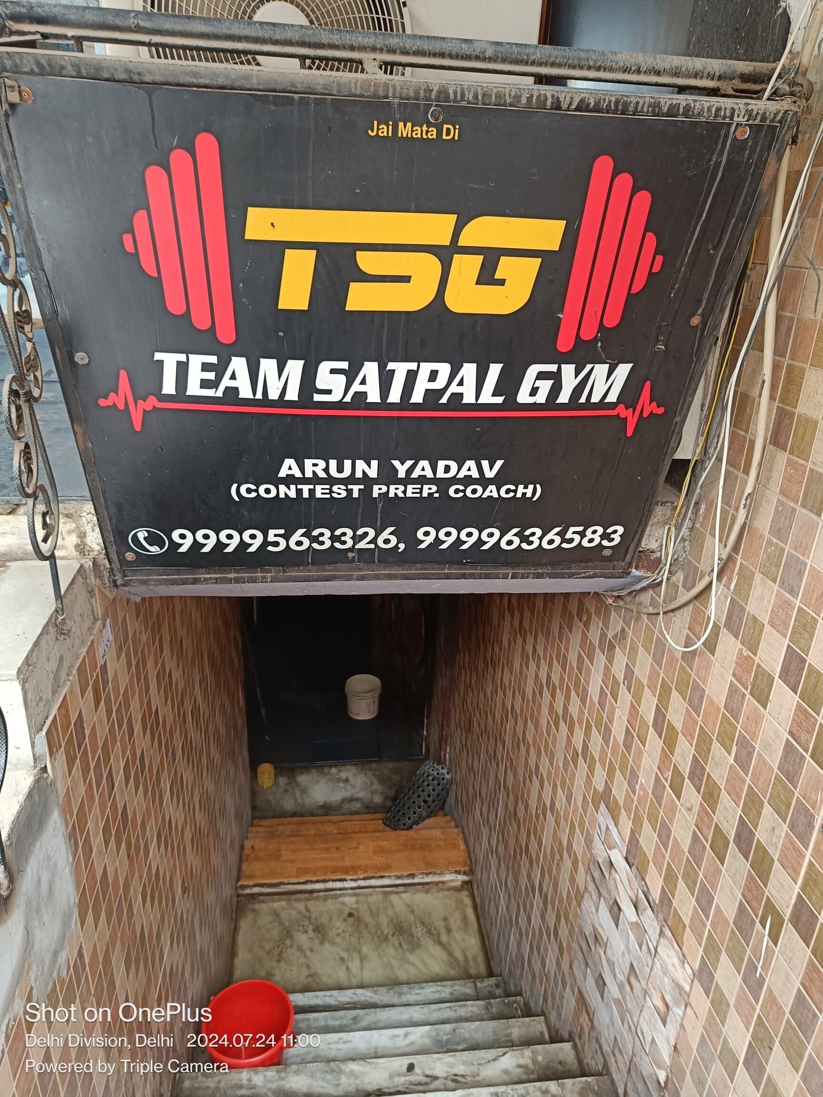 TSG entrance signboard